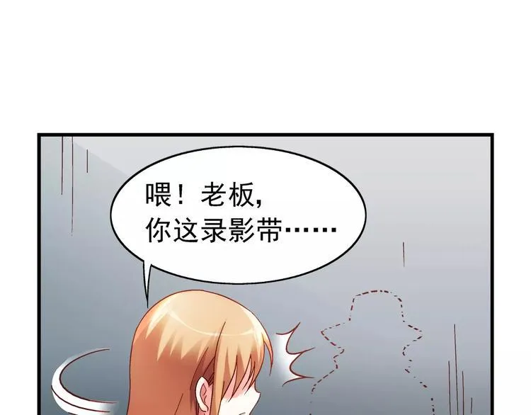 第35话 第29页
