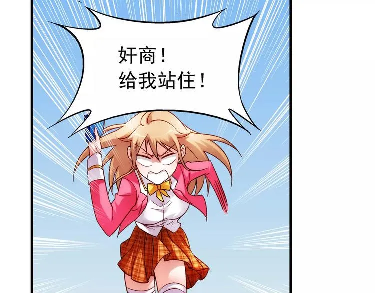 第35话 第34页