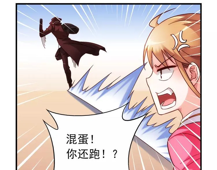 第35话 第37页