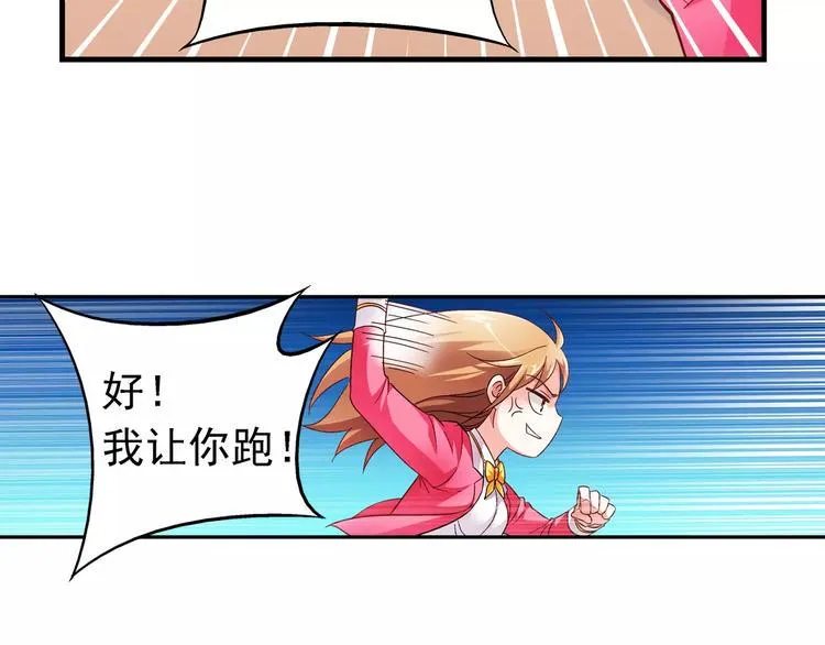 第35话 第38页