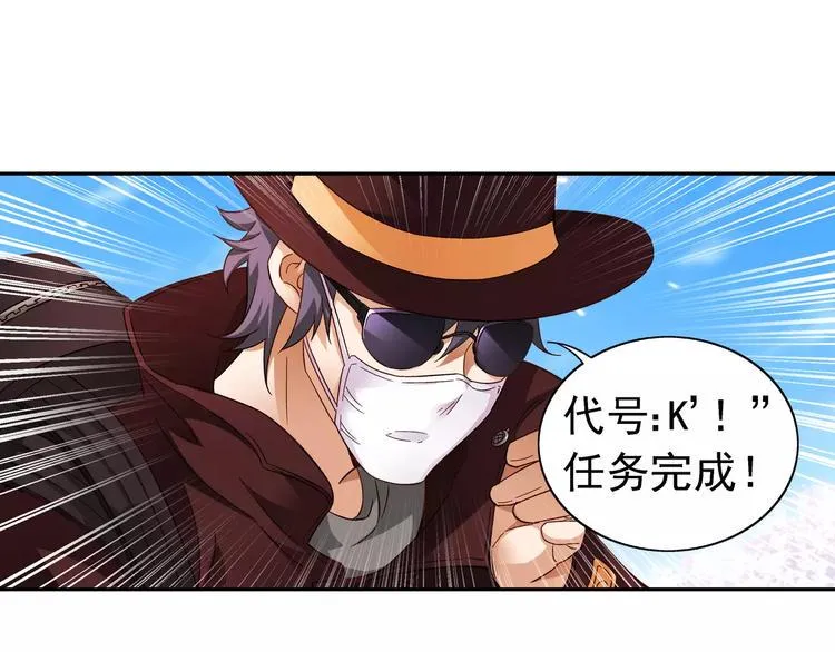 第35话 第39页