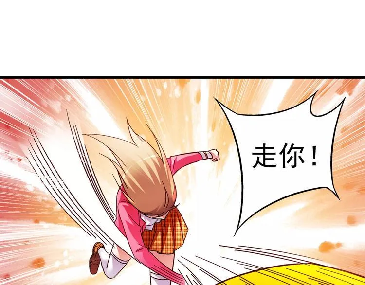 第35话 第40页