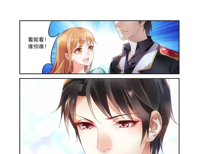 第1话 第7页