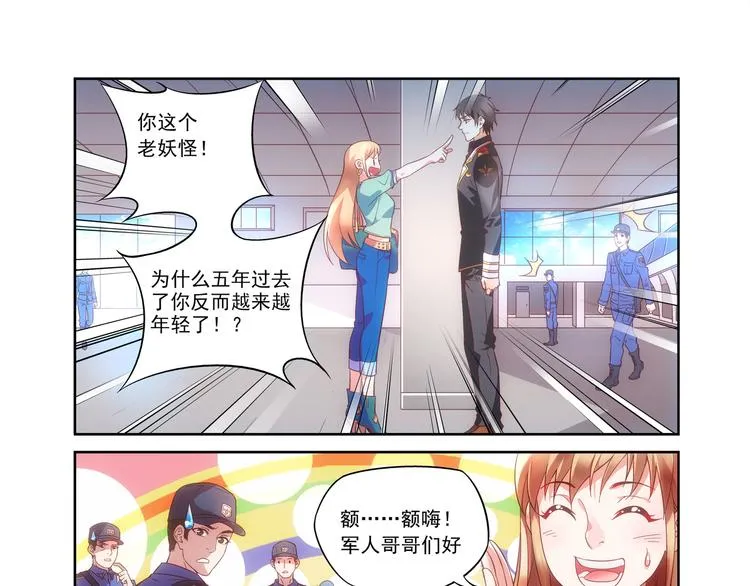 第1话 第9页