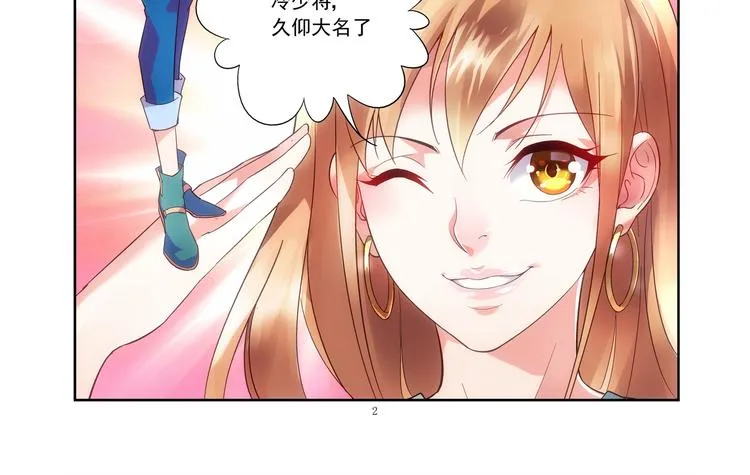 第1话 第12页