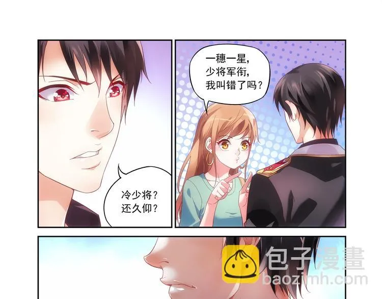 第1话 第13页