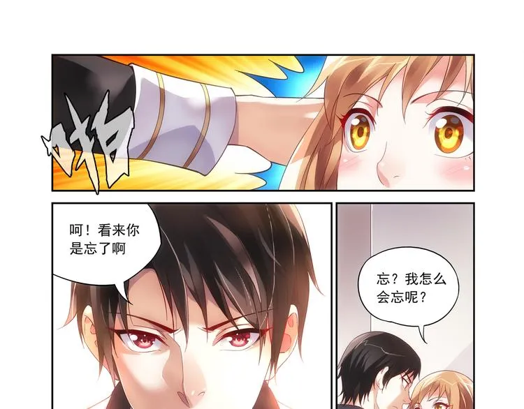 第1话 第15页