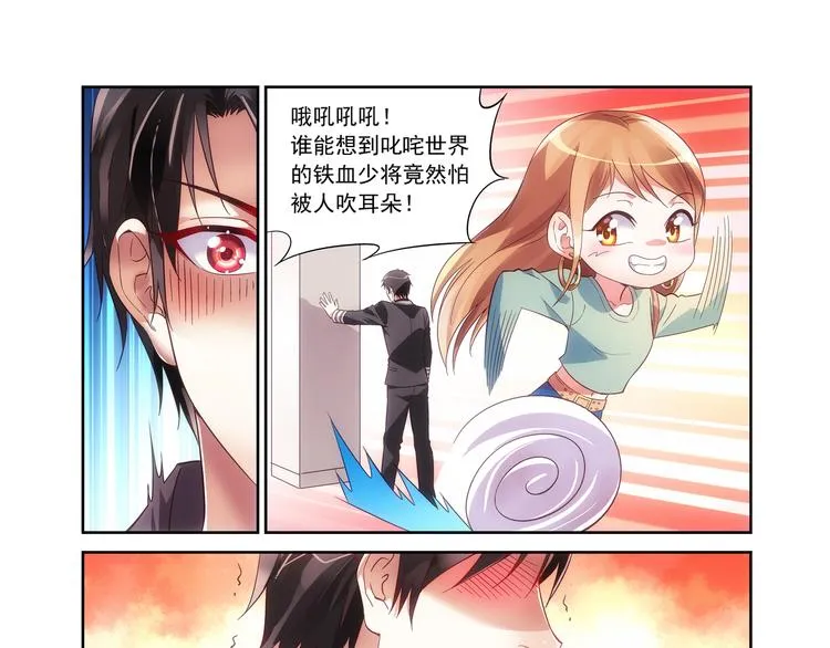 第1话 第17页