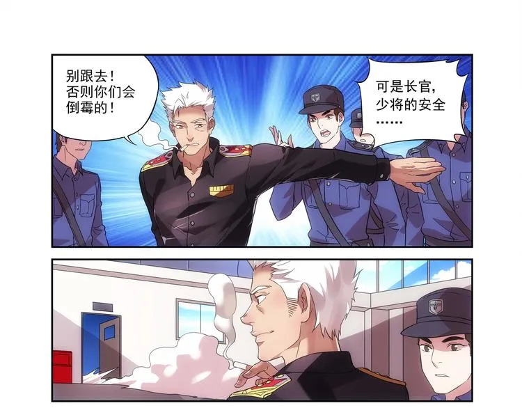 第1话 第19页