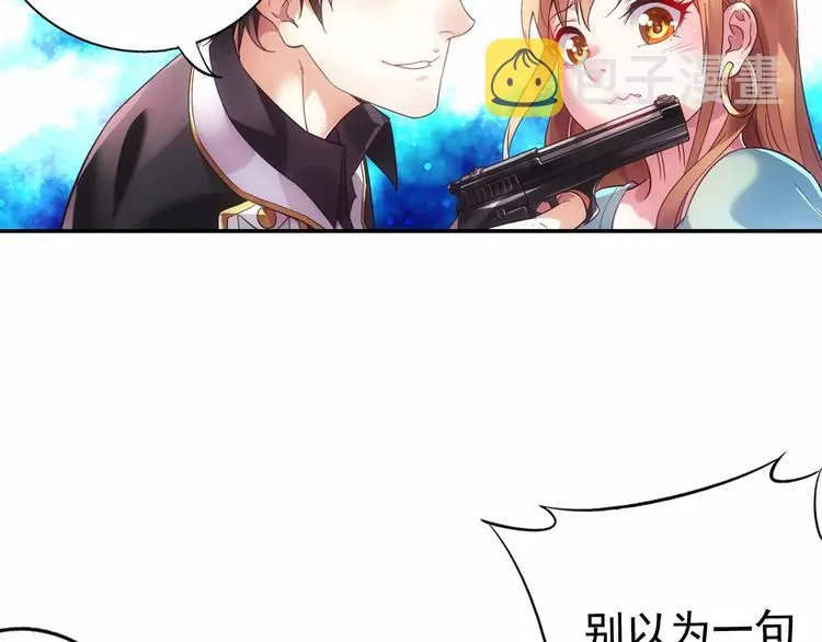 第2话 第13页