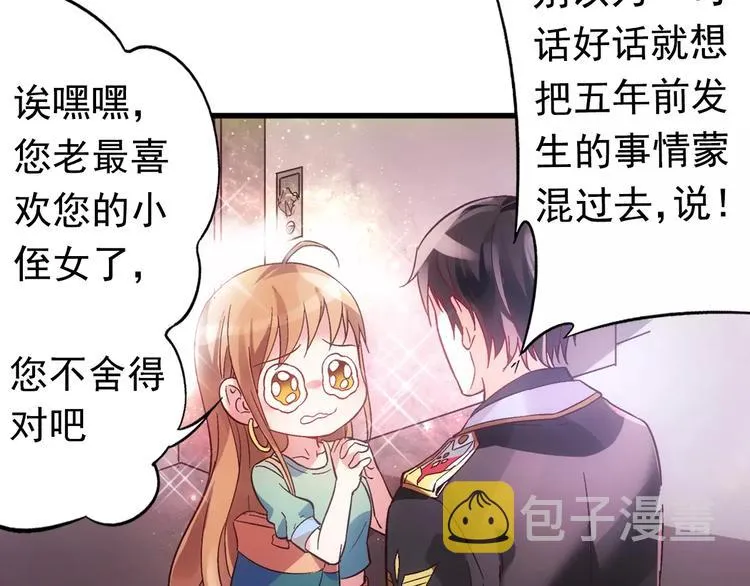 第2话 第14页