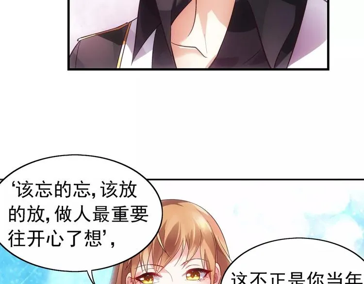第2话 第18页