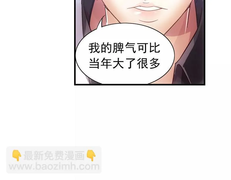 第2话 第24页