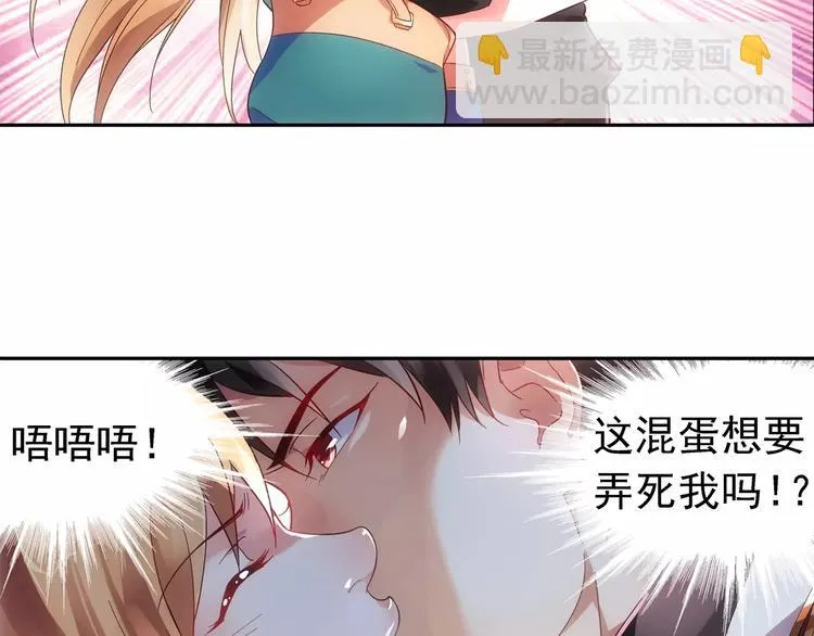 第2话 第27页