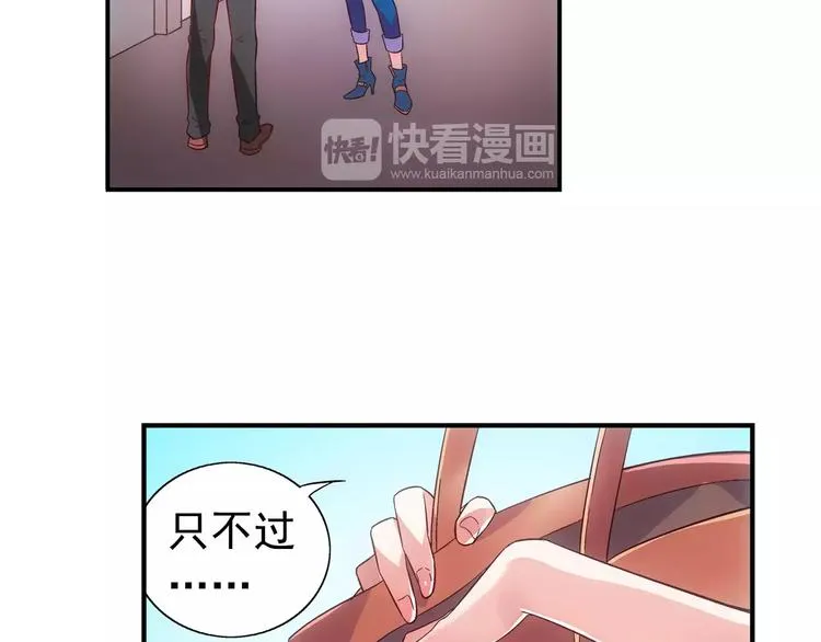 第2话 第33页