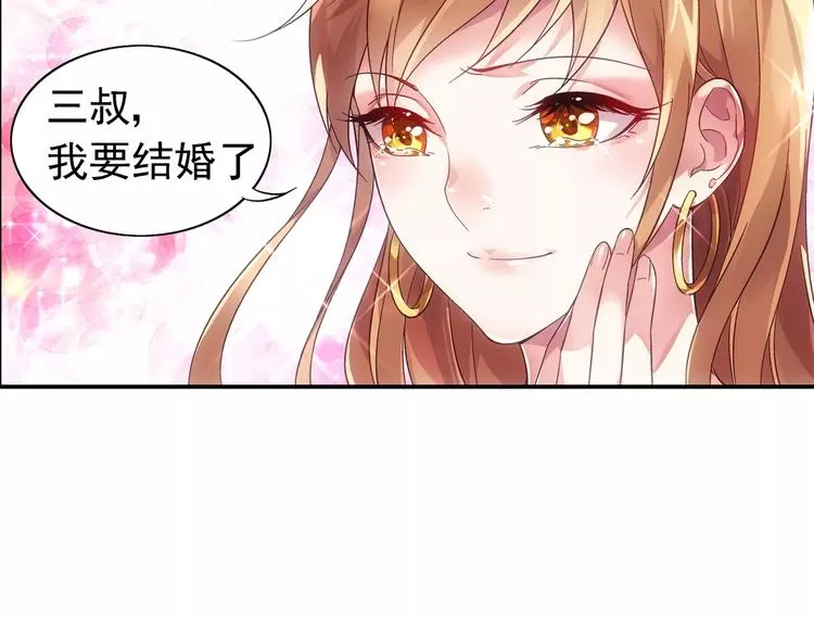 第2话 第44页
