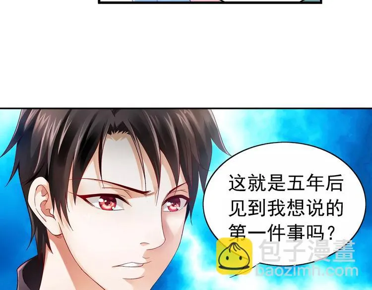 第3话 第4页