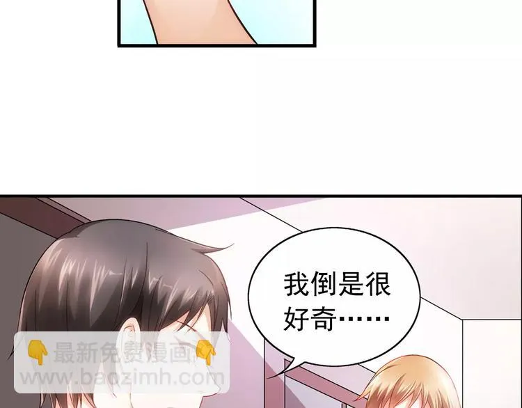 第3话 第7页