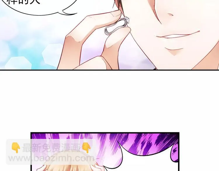 第3话 第9页
