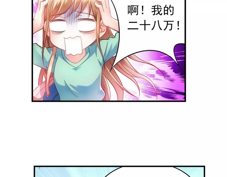 第3话 第10页