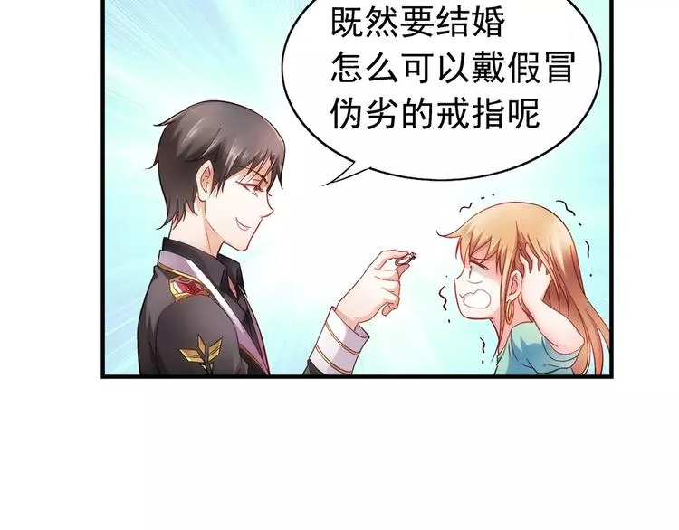 第3话 第11页