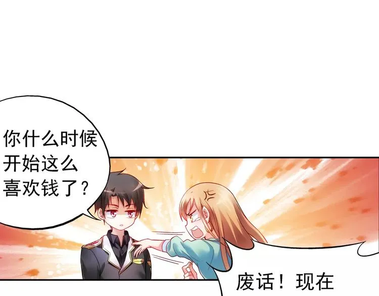 第3话 第13页