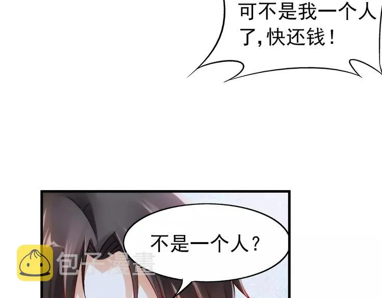 第3话 第14页
