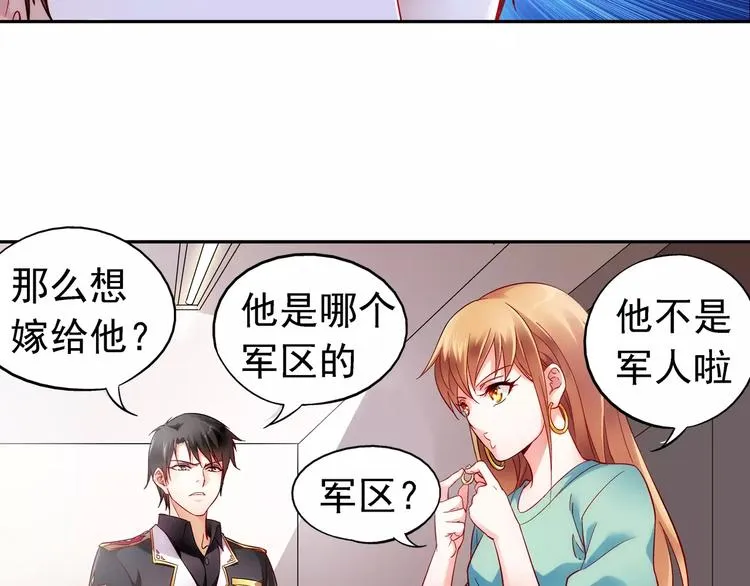 第3话 第18页
