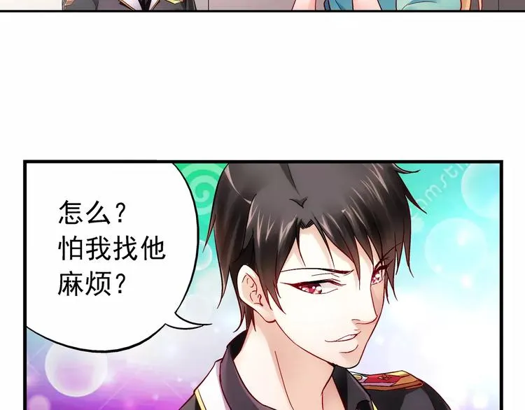 第3话 第19页