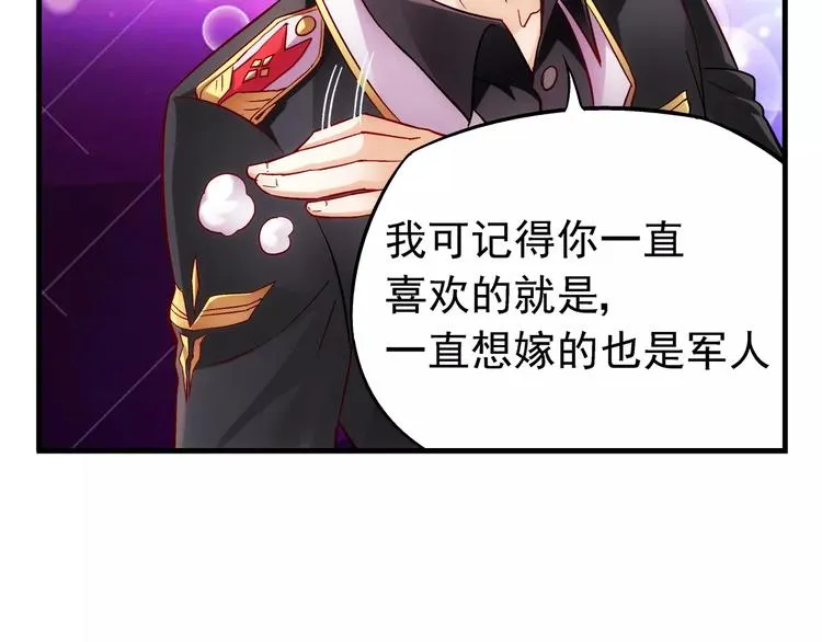 第3话 第20页