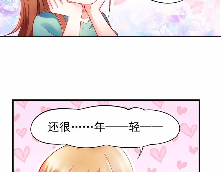 第3话 第24页