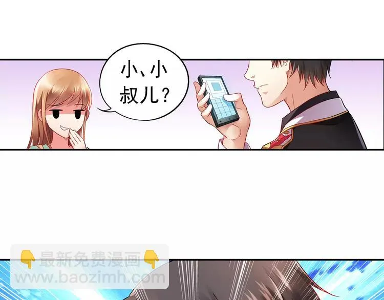 第3话 第29页