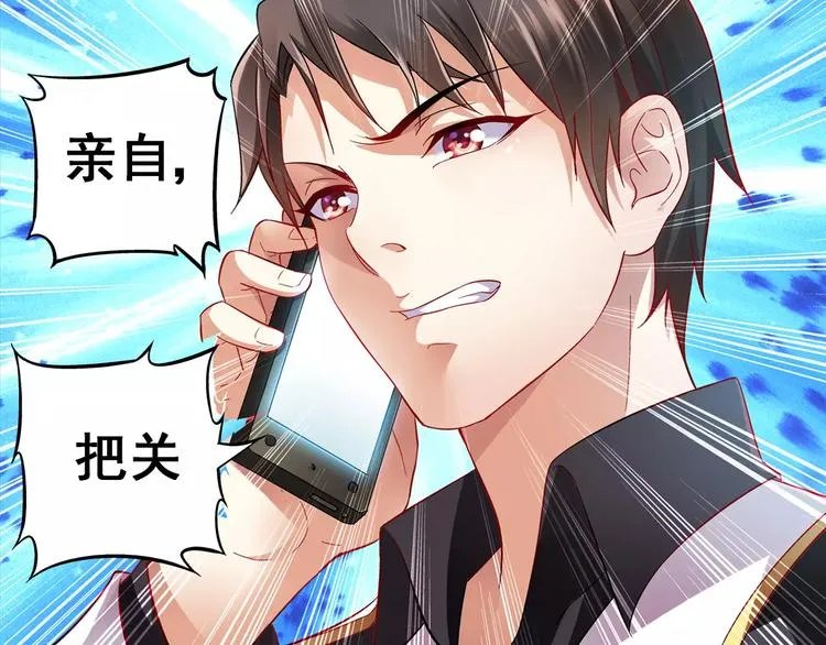 第3话 第30页
