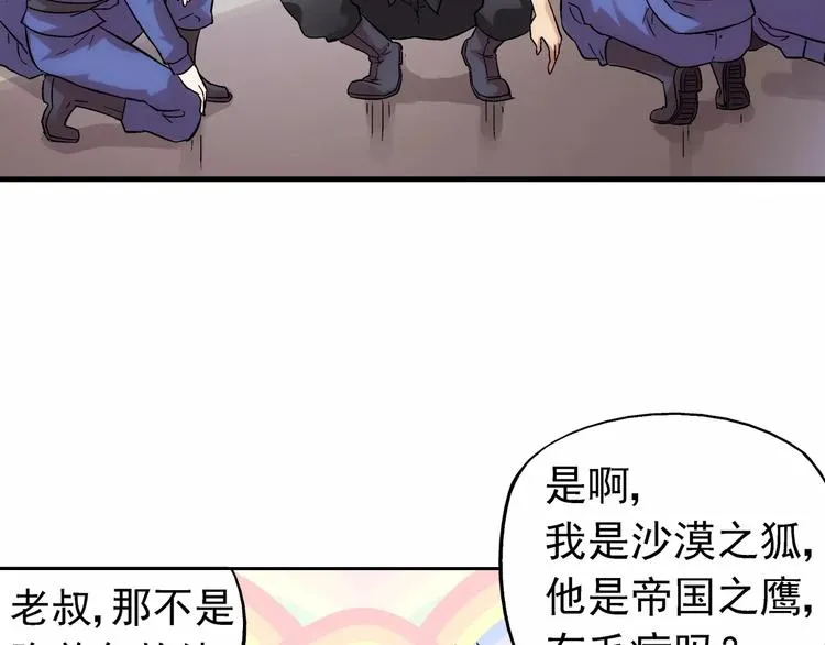 第3话 第34页