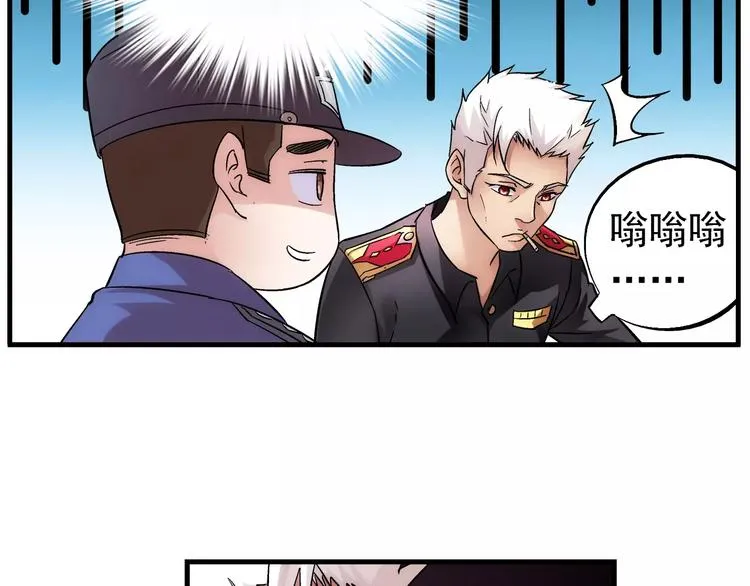 第3话 第36页