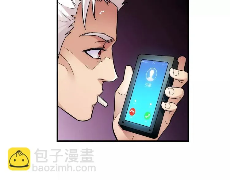 第3话 第37页