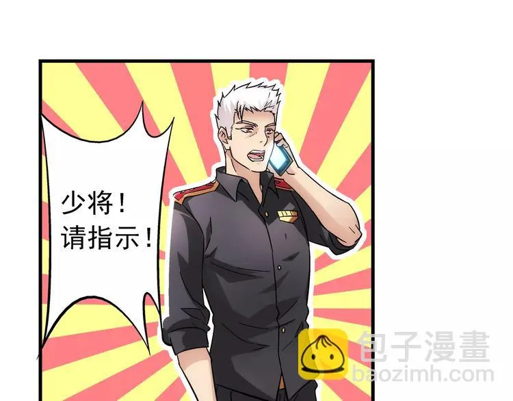 第3话 第38页