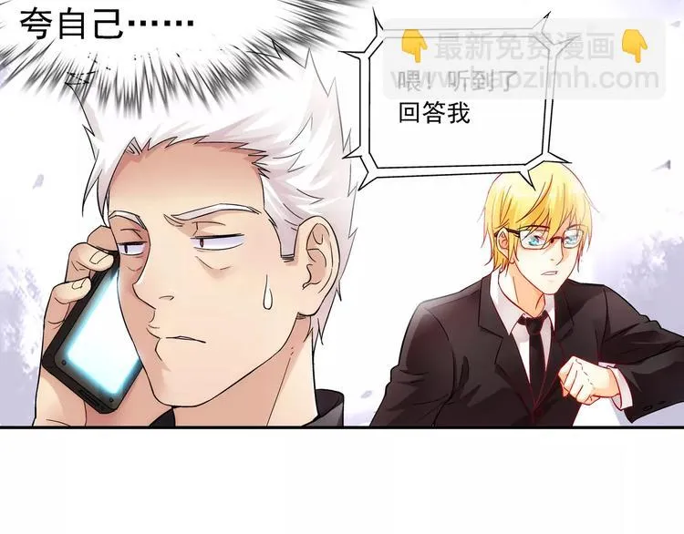 第3话 第42页