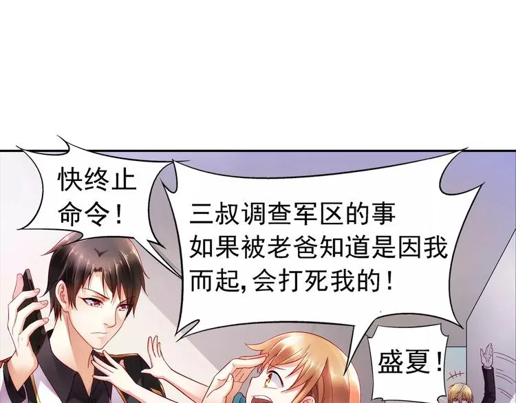 第4话 第1页