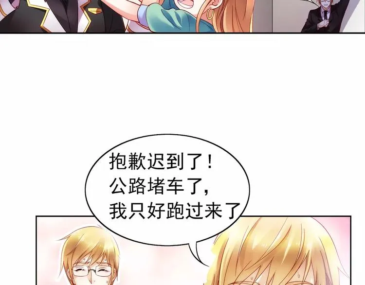 第4话 第2页
