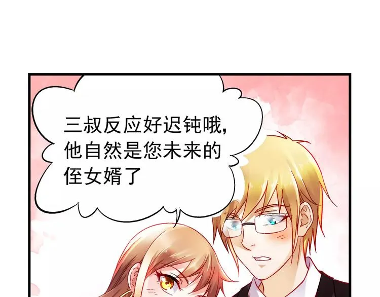 第4话 第4页