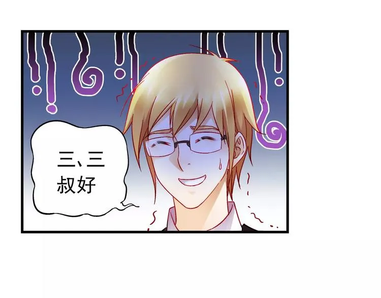 第4话 第7页