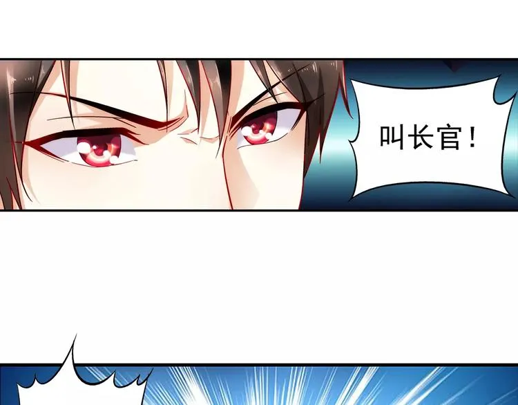 第4话 第8页