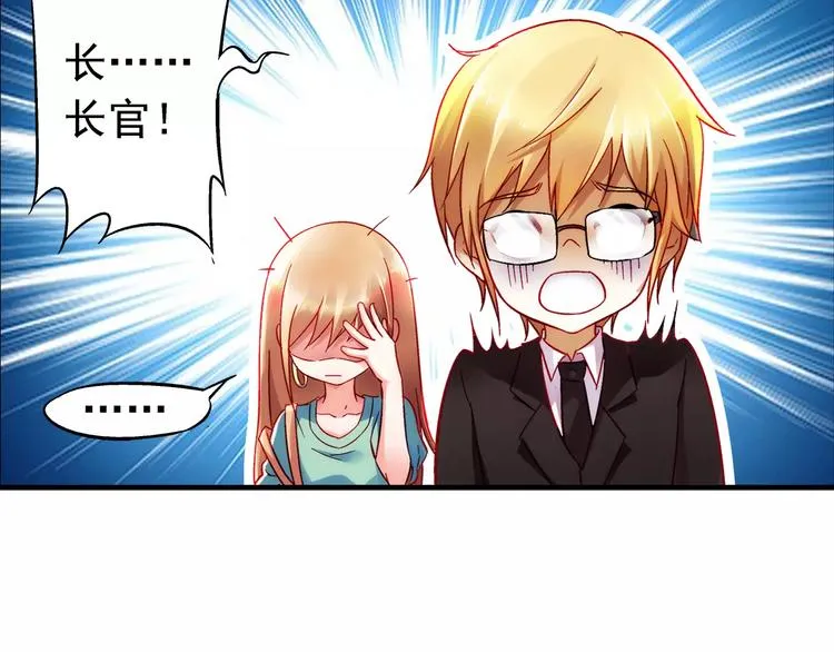 第4话 第9页