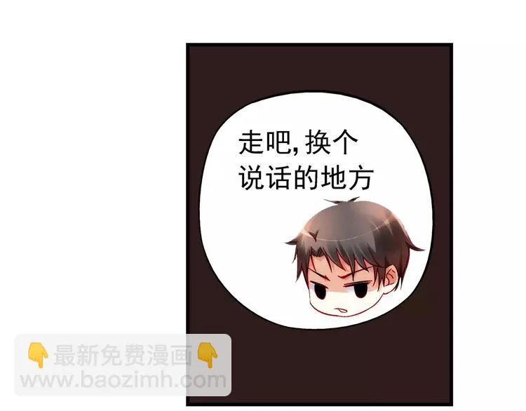 第4话 第10页