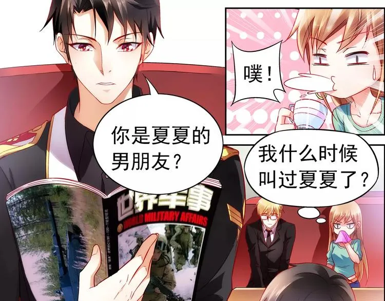 第4话 第12页