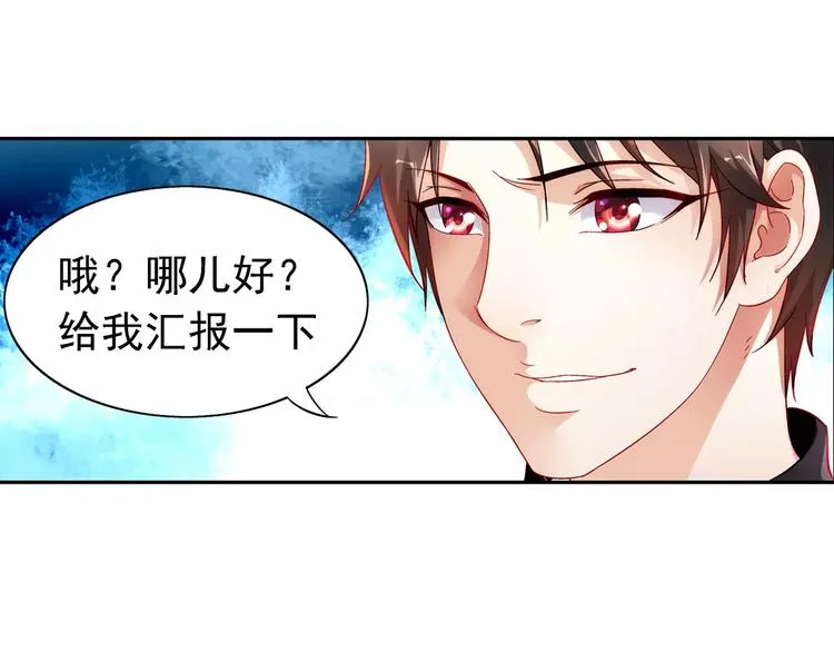 第4话 第17页