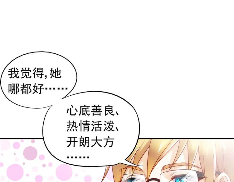 第4话 第19页