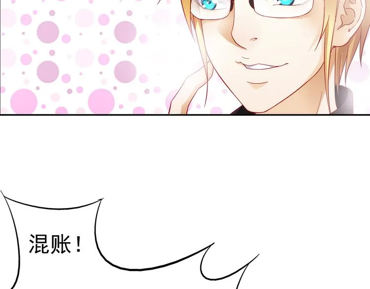 第4话 第20页