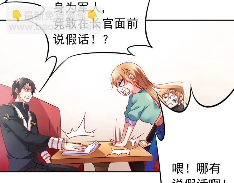 第4话 第21页